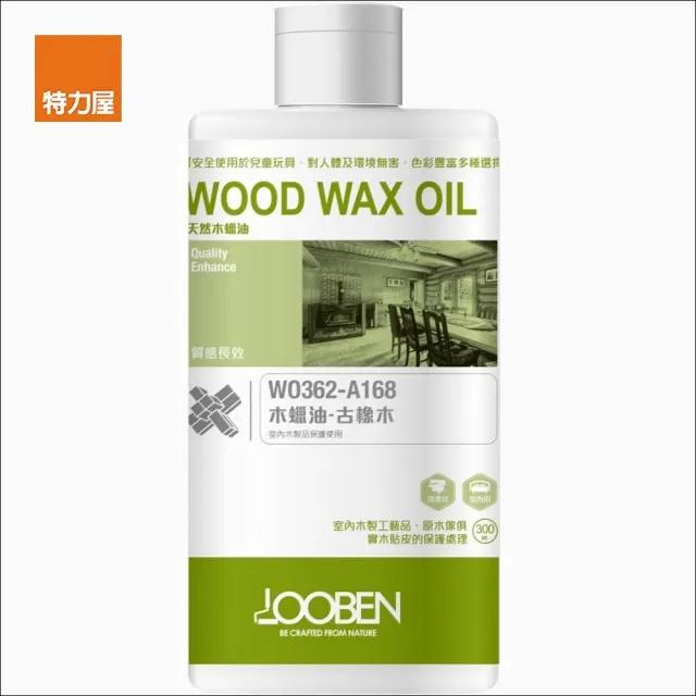 【特力屋】魯班 木蠟油 古橡木/室內平光 300ml