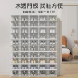 【AOTTO】免組裝一體式可疊加收納折疊鞋盒(12格 鞋櫃)