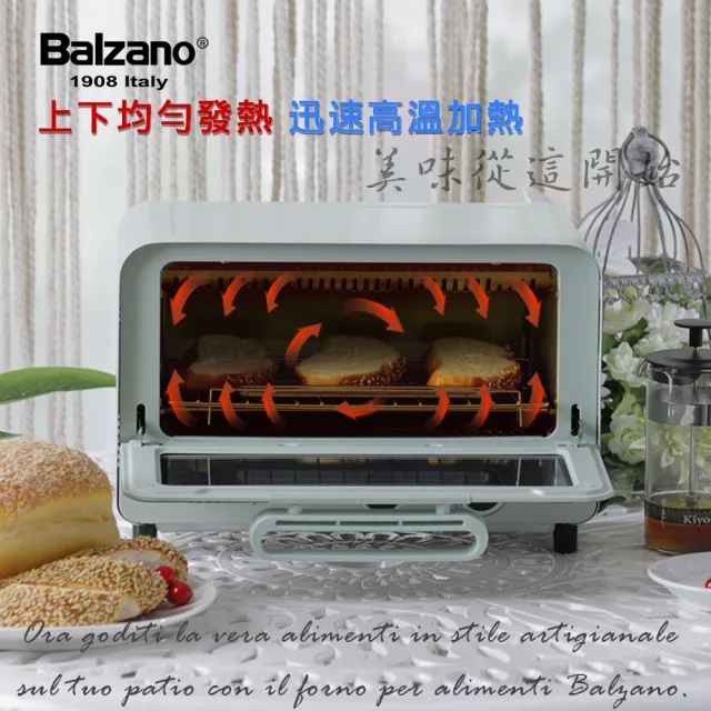 【義大利Balzano】11公升鏡面蒸氣烤箱-A(BZ-OV298)