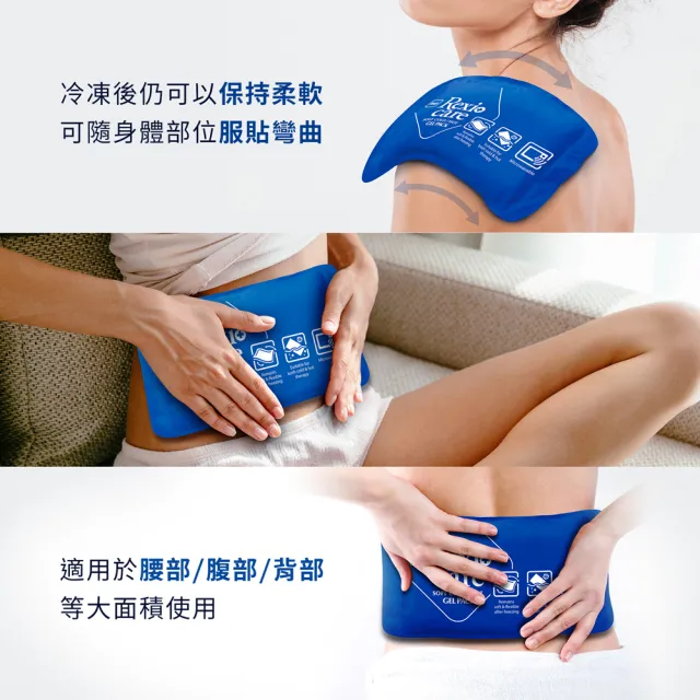 【Rexicare 瑞斯】長效型冷熱敷墊(L)