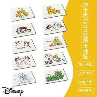 【SONA森那家居】Disney 迪士尼TSUM系列珪藻土地墊/腳踏墊/快乾吸水(維尼、三眼怪、艾莎、米奇)