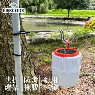 【LIFECODE】不鏽鋼夾式燈架/豬尾巴掛架