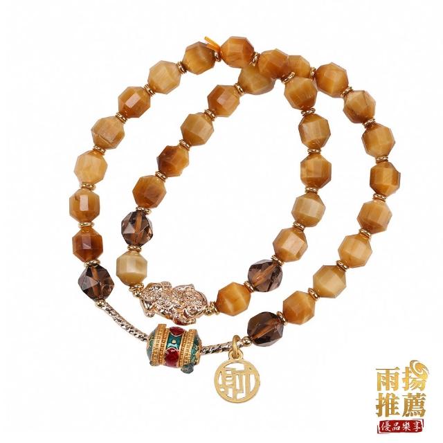 【雨揚】迎財黃虎眼多圈式手鍊
