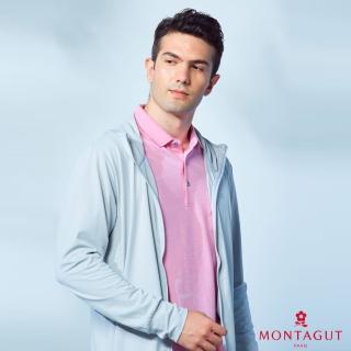 【MONTAGUT 夢特嬌】素面休閒涼感連帽薄外套(D6501-85灰)