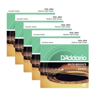 【D’Addario】EZ920 五套/組 木吉他弦 MEDIUM LIGHT GAUGE 85/15 黃銅 美國製(民謠吉他弦)