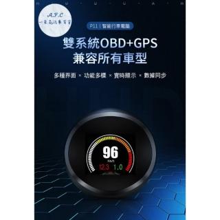 【一朵花汽車百貨】P11 抬頭顯示器 Hud Obd2 GPS ECU資料 水溫 賽車表 時速 轉速 油耗 不分車款