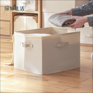 【hoi! 好好生活】懶角落棉麻衣物雜物棉被拉鍊式可折疊收納箱-S