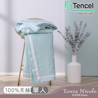 【Tonia Nicole 東妮寢飾】環保印染300織萊賽爾天絲涼被-春芽(單人150x195cm)