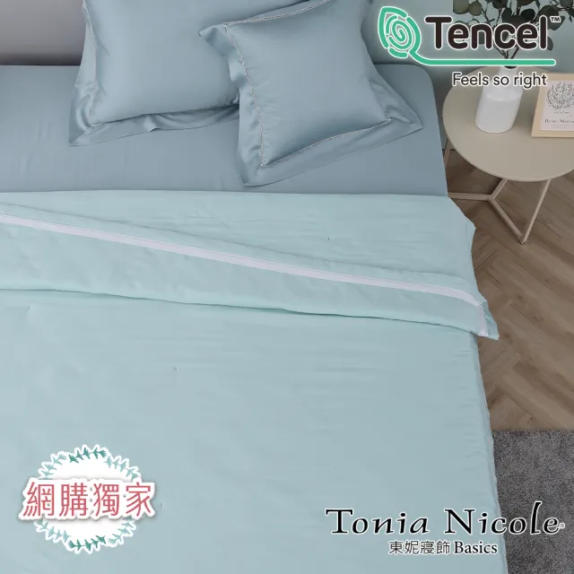 【Tonia Nicole 東妮寢飾】環保印染300織萊賽爾天絲涼被-春芽(單人150x195cm)