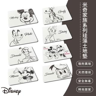 【SONA森那家居】Disney 迪士尼米奇米妮家族系列珪藻土地墊/天然材質/台灣製造(唐老鴨、米奇、米妮、高飛)