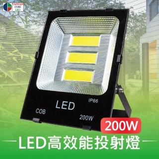 【台灣歐日光電】LED防水投射燈 200W白光 IP66防護等級(投光燈6000K 110V 220V【DA200C】)