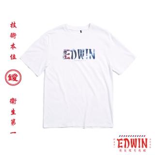 【EDWIN】男裝 人氣復刻款 理髮廳 吹風機LOGO短袖T恤(白色)