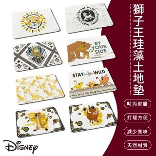 【SONA森那家居】Disney 迪士尼獅子王系列珪藻土地墊 腳踏墊 吸水地墊(獅子王/辛巴)