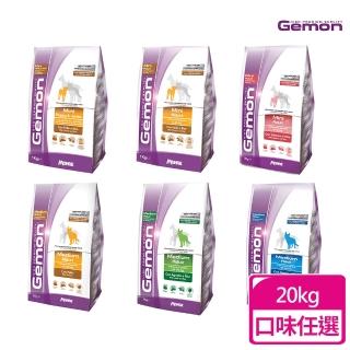 【Gemon 啟蒙】小型犬/全齡犬糧-20kg(幼犬飼料、哺乳犬飼料、懷孕犬飼料、成犬飼料、小顆粒飼料)