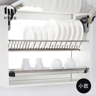 【好物良品】小款 雙層不鏽鋼櫥櫃瀝水碗盤收納支撐架 適用60cm寬櫥櫃(大容量廚房碗碟置物架 鍋蓋架)