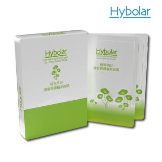 【Hybolar】積雪草B5舒緩修護精萃面膜 28ml/5片盒裝(保濕滋潤透亮保養精華緊緻毛孔調理維他命補水舒緩肌膚)