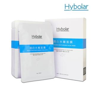 【Hybolar】潤白水嫩面膜28ml/5片盒裝(透亮保濕修護保溼瞬效補水濕敷淨化鎖水亮白美肌水煮蛋肌)