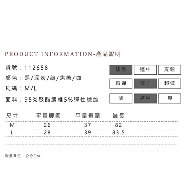 【Amhome】新款lulu雙面磨毛無痕裸感高腰健身跑步瑜伽褲#112658現貨+預購(5色)