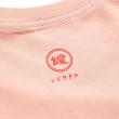 【EDWIN】男女裝 人氣復刻款 理髮廳 霓虹燈管印花短袖T恤(淡桔色)