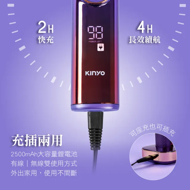 【KINYO】陶瓷強勁專業電剪(理髮器 電動理髮器 HC-6880)