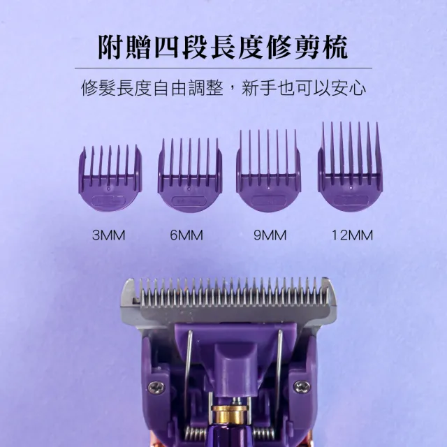 【KINYO】陶瓷強勁專業電剪(理髮器 電動理髮器 HC-6880)