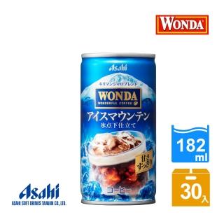 【ASAHI 朝日】WONDA 冰山咖啡 182mlx30入/箱(炎夏最適！官方直營)
