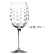 【CreativeTops】水晶玻璃白酒杯 紋飾450ml(調酒杯 雞尾酒杯 紅酒杯)