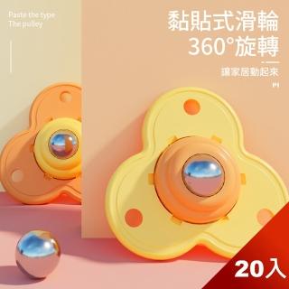【Dagebeno荷生活】小花瓣360度萬向滾珠 傢俱收納盒黏貼式不鏽鋼滾輪(5組20入)