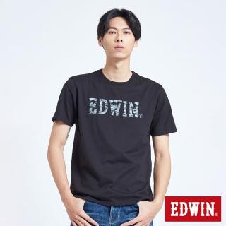 【EDWIN】男裝 人氣復刻款 花紗植絨LOGO短袖T恤(黑色)