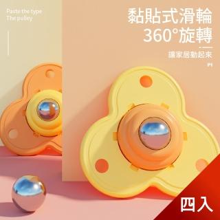 【Dagebeno荷生活】小花瓣360度萬向滾珠 傢俱收納盒黏貼式不鏽鋼滾輪(1組4入)