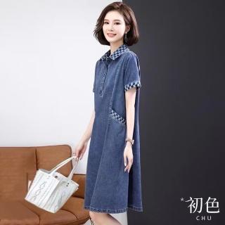 【初色】中大碼翻領拼接格紋牛仔襯衫連衣裙洋裝-藍色-62406(M-2XL可選)