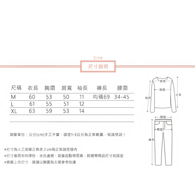 【ACheter】茶香花麻休閒寬鬆大碼2件式套裝#112912現貨+預購(3色)