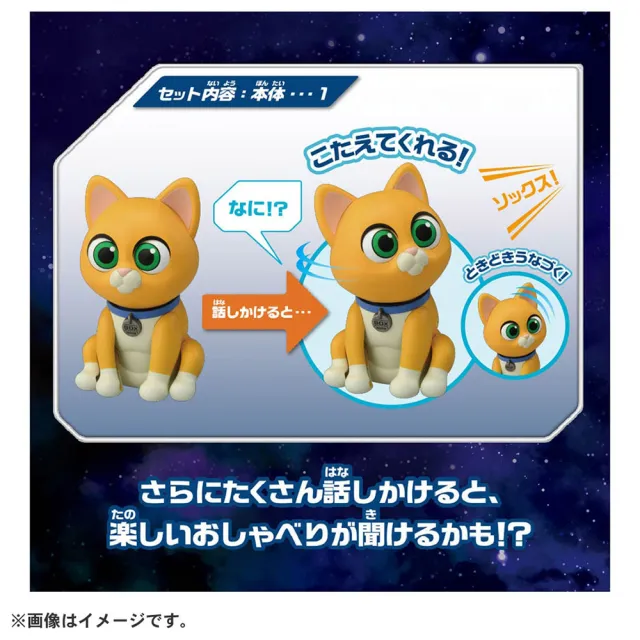 【TAKARA TOMY】Disney PIXAR 巴斯光年電影人偶 白襪(迪士尼)