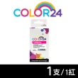 【Color24】for HP T6M09AA NO.905XL 紅色高容環保墨水匣(適用HP OfficeJet Pro 6960/6970)