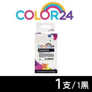 【Color24】for HP CN684WA NO.564XL 黑色高容環保墨水匣(適用HP Deskjet 3070a/3520;OfficeJet 4610/4620)