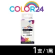 【Color24】for HP C2P23AA NO.934XL 黑色高容環保墨水匣(適用HP OfficeJet Pro 6230/6830/6835)
