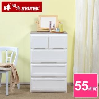 【SHUTER 樹德】面寬55.6cm-安特加寬木頂板2+3抽收納櫃-1入組(置物櫃 整理櫃 livinbox 臺灣製)
