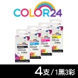【Color24】for HP 1黑3彩 CN045AA~CN048AA 950XL/951XL 環保墨水匣(適用HP OfficeJet Pro 251dw/276dw)