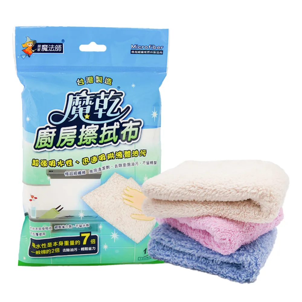 【Magic dry 魔乾】魔乾 廚房擦拭布(12入組 30x32cm-隨機出色)