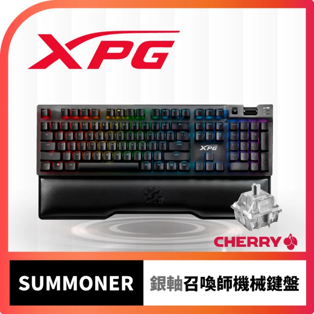 【XPG】SUMMONER 召喚師 有線電競鍵盤 cherry銀軸(全英版)