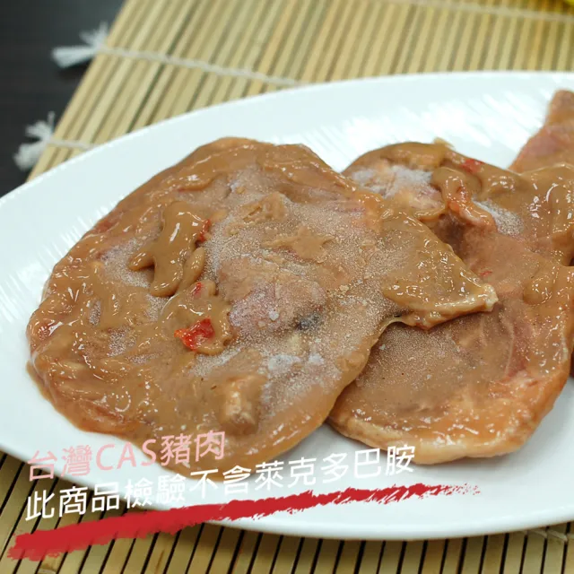 【築地一番鮮】懷古鐵路排骨40片(85g/片)