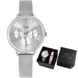 【EROS CERES】經典三眼 優雅迷人 米蘭編織不鏽鋼手錶 禮盒組 銀色 36mm(LQ63623S-S)