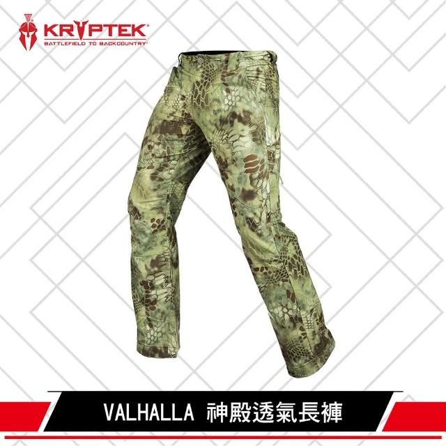 【KRYPTEK】鐵士軍規 Valhalla Pant 神殿透氣長褲(透氣/輕量/彈性/機能/吸濕/快乾/彈性/口袋)