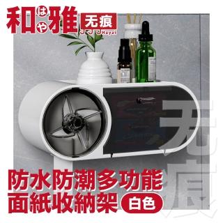 【HaYai和雅】無痕衛浴捲筒衛生紙架/頂部置物垃圾袋收納架