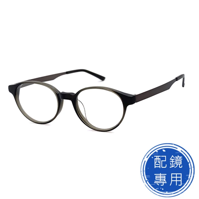 【SUNS】光學眼鏡 時尚墨綠灰圓框  IP電鍍 板料鏡腳鏡框 15363高品質光學鏡框