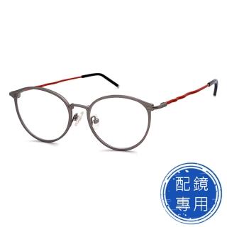 【SUNS】光學眼鏡 合金+板料面框鏡架 鋁銀圓框+紅色鏡腳 15279高品質光學鏡框