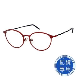 【SUNS】光學眼鏡 合金+板料面框鏡架 鋁紅圓框+黑色鏡腳 15279高品質光學鏡框