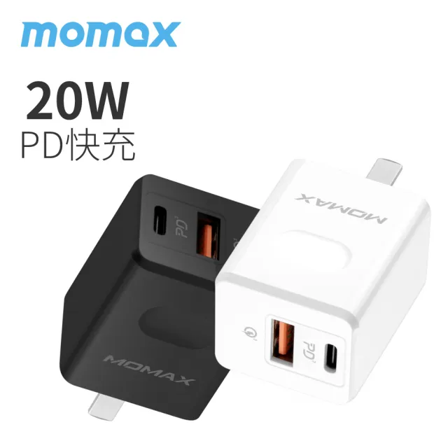【Momax】20W USB-C PD 雙孔充電器UM16