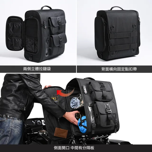 【Niche 樂奇】重機高背靠後座包 NMO-2304(重機後架包 旅行座墊包 休旅重機包 美式機車包)