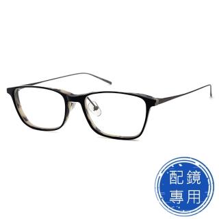 【SUNS】光學眼鏡 薄鋼+板料鏡腳 米白漸層茶系列 15358高品質光學鏡框